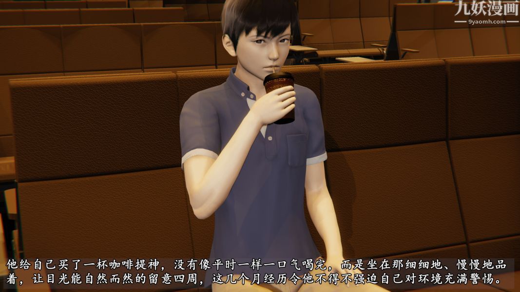 临时特工阿邦[3D]第01话上