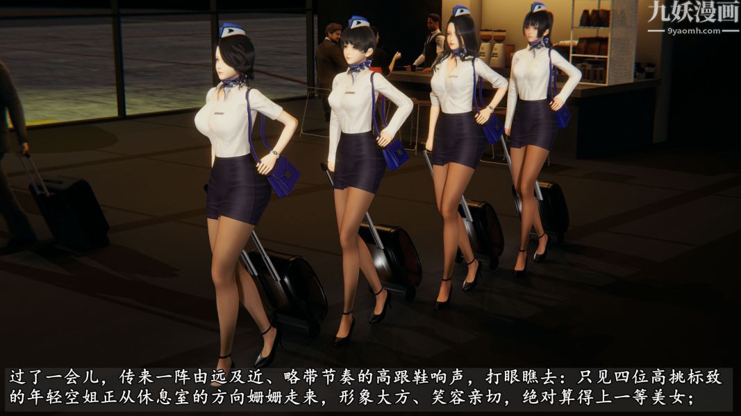 临时特工阿邦[3D]第01话上