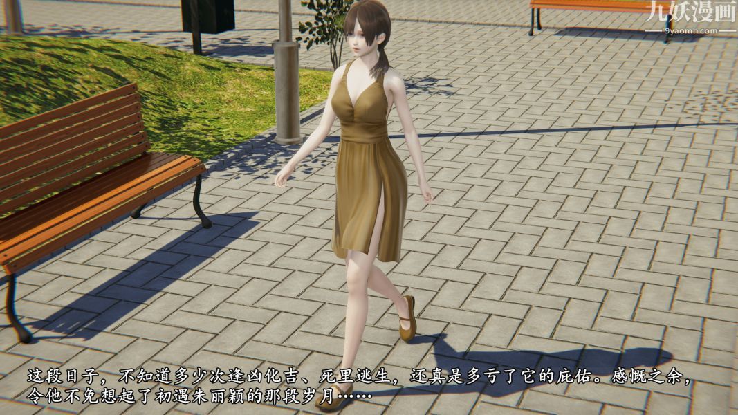 临时特工阿邦[3D]第01话上