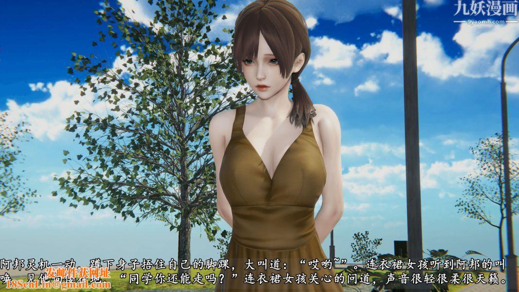 临时特工阿邦[3D]第01话上