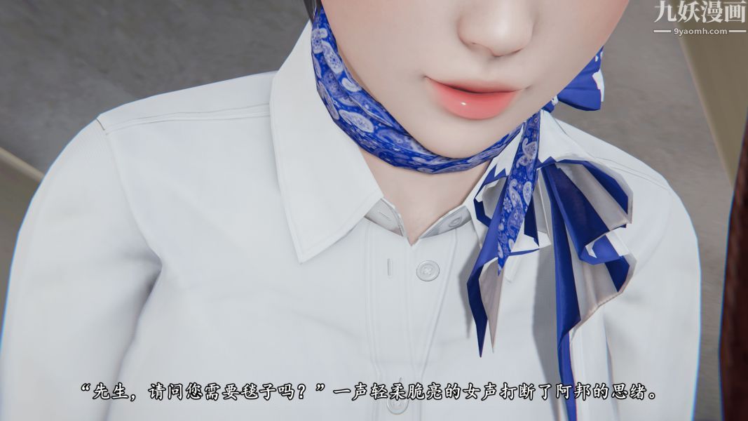 临时特工阿邦[3D]第02话上