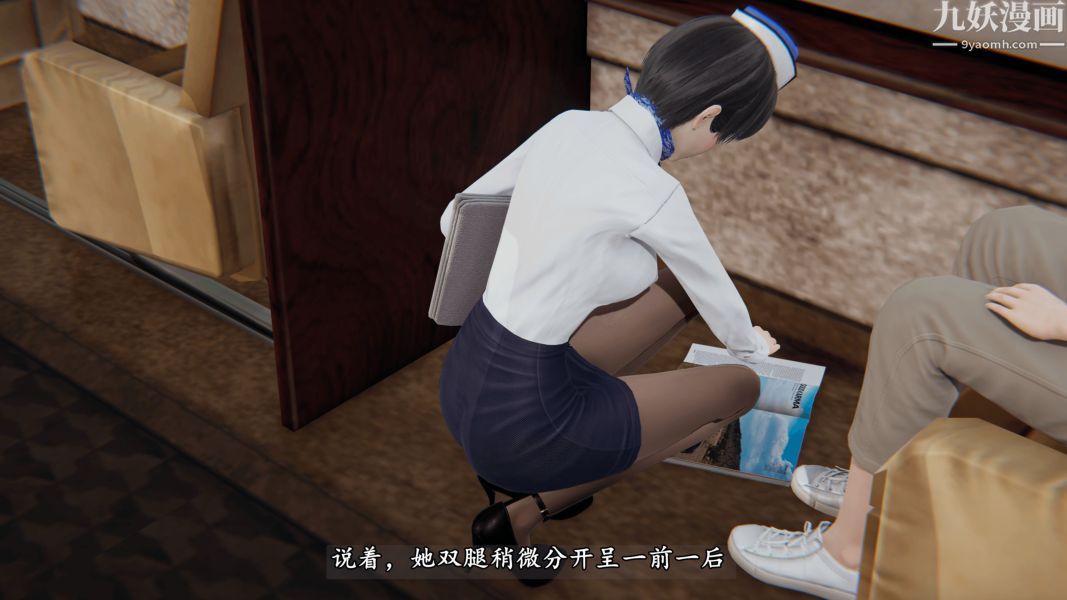 临时特工阿邦[3D]第02话上