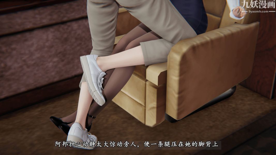 临时特工阿邦[3D]第03话上