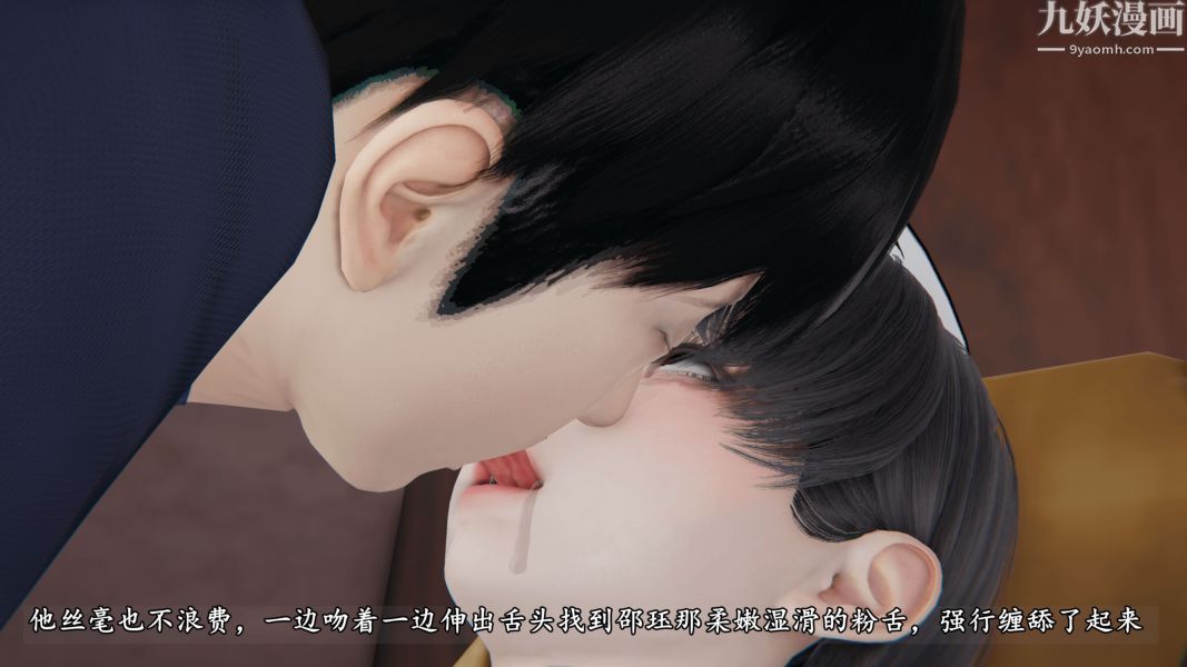 临时特工阿邦[3D]第03话上