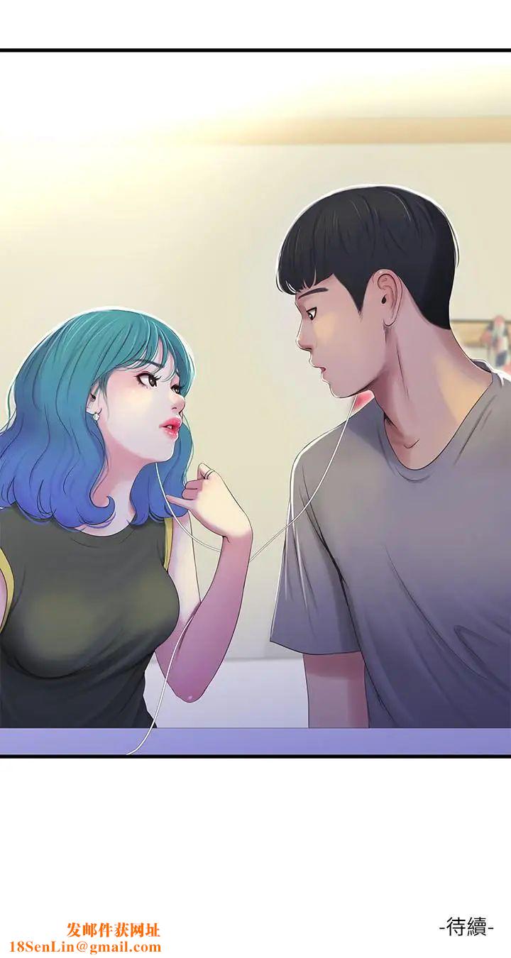 亲家四姊妹第20话-小姨子是母狗