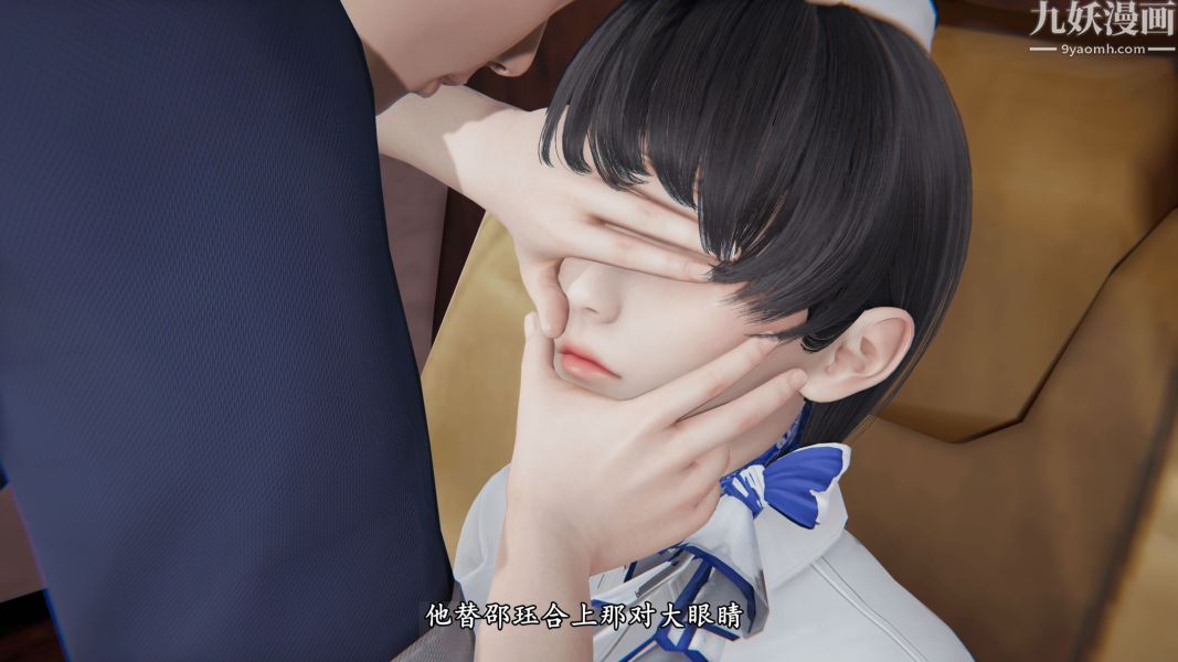 临时特工阿邦[3D]第04话上