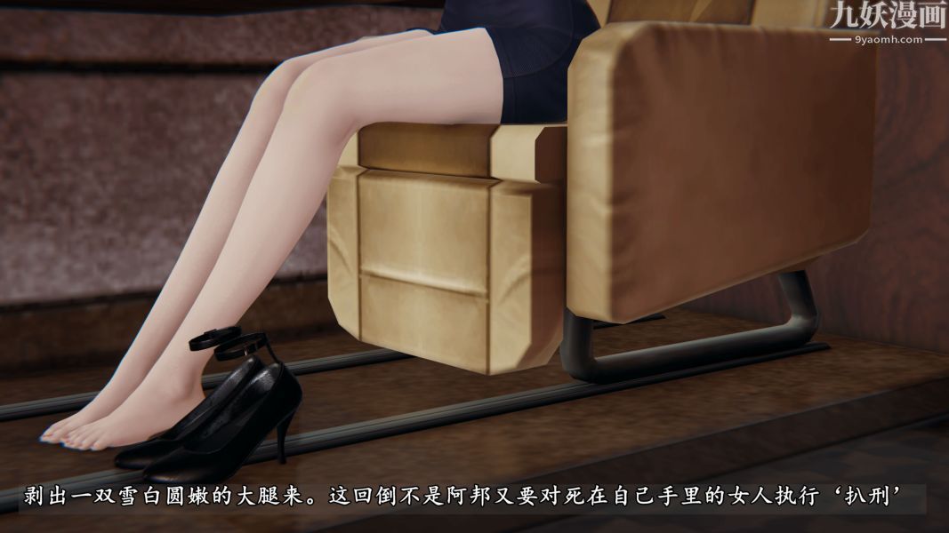 临时特工阿邦[3D]第04话上