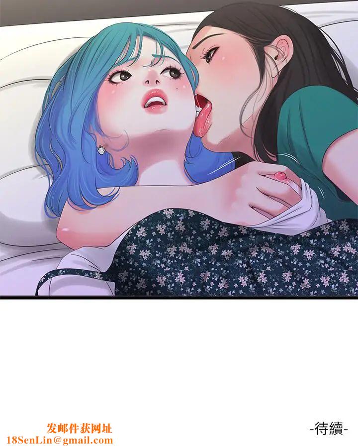 亲家四姊妹第21话-佳卉动心了？