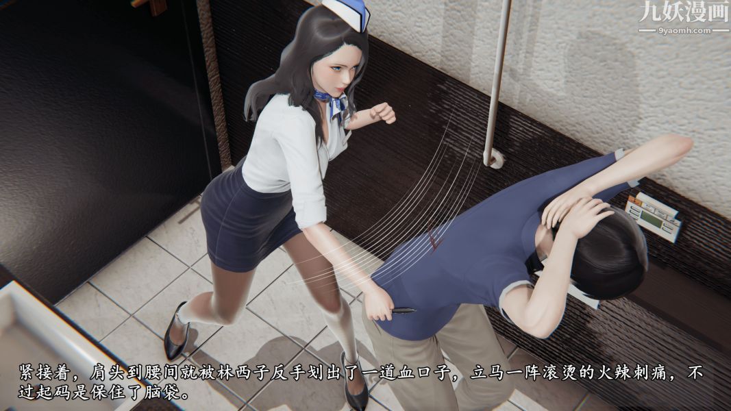 临时特工阿邦[3D]第05话上