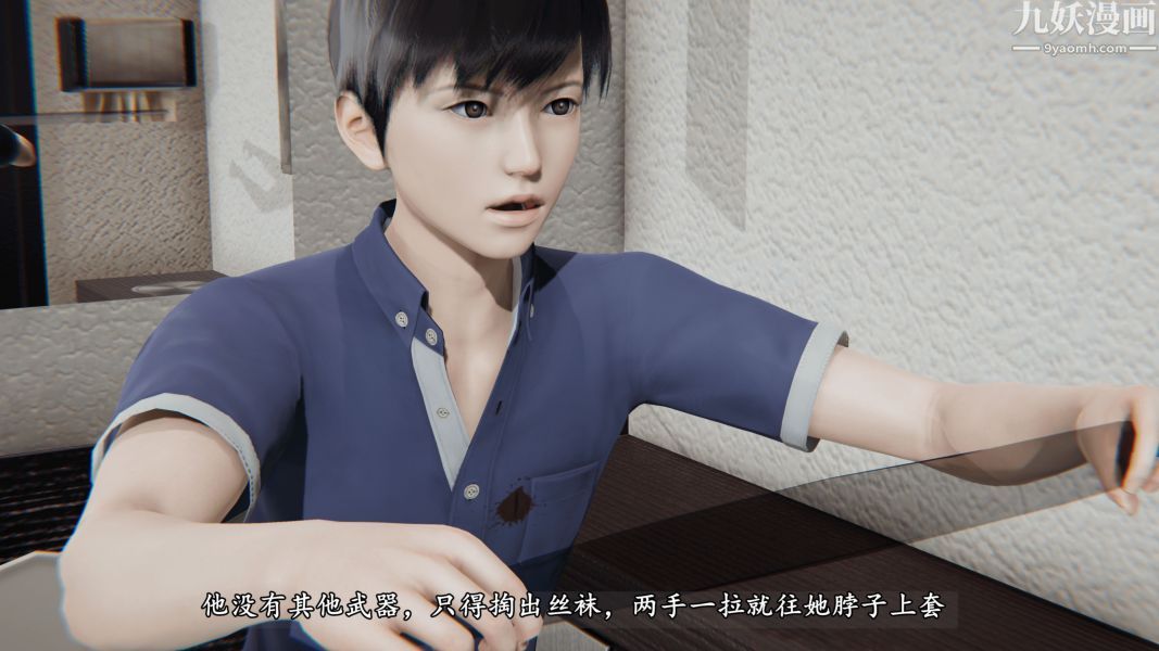 临时特工阿邦[3D]第05话上