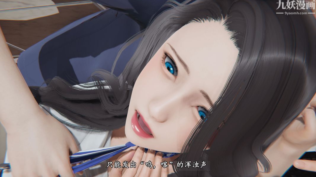 临时特工阿邦[3D]第06话上