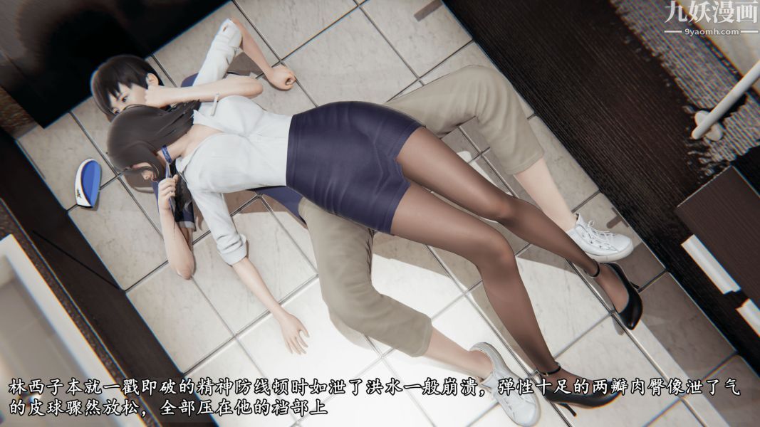 临时特工阿邦[3D]第07话上