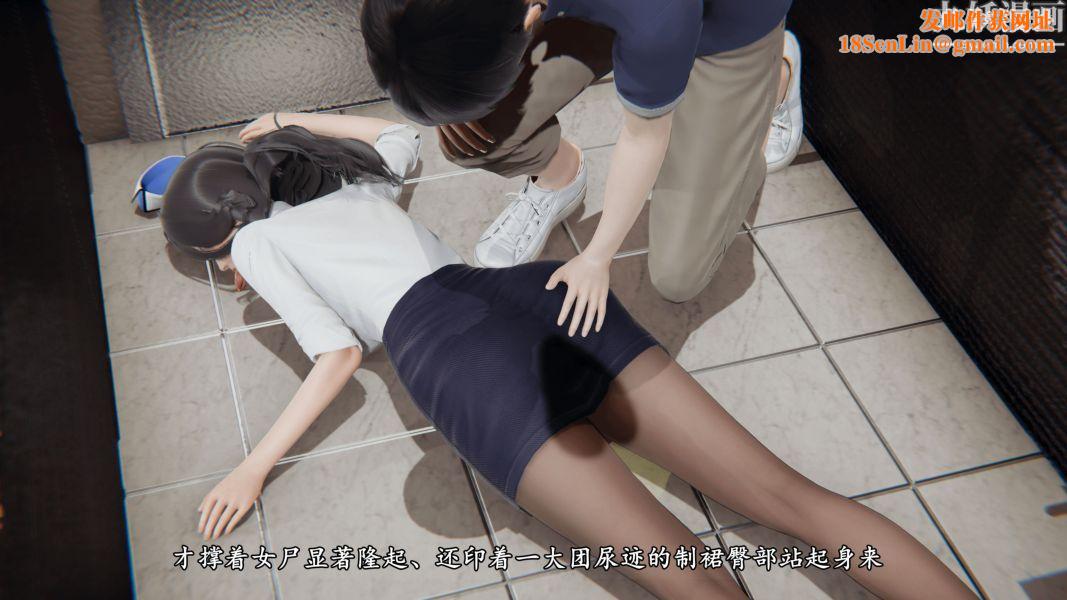 临时特工阿邦[3D]第07话上