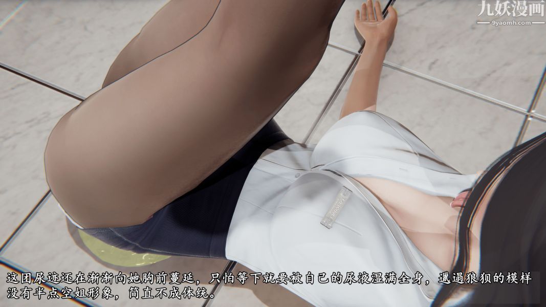 临时特工阿邦[3D]第07话上