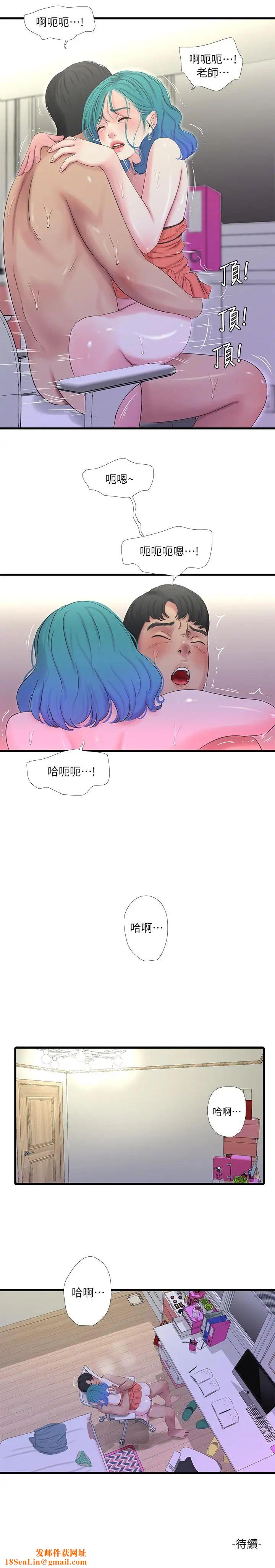 亲家四姊妹第25话-顺利解开佳卉这道题