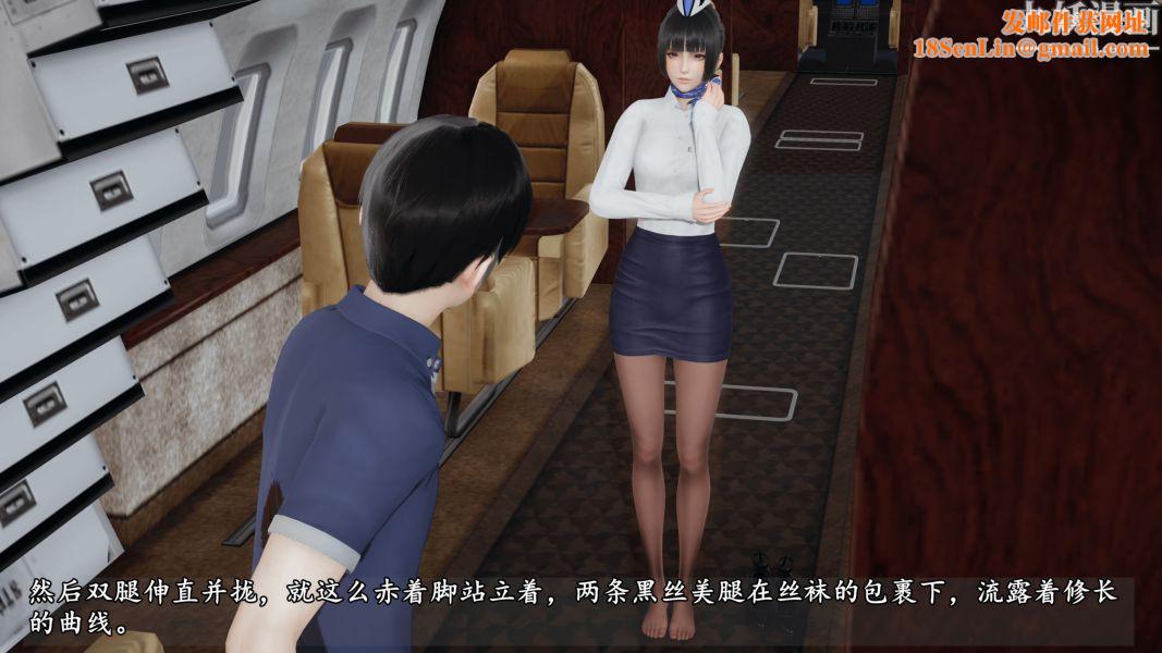 临时特工阿邦[3D]第08话下