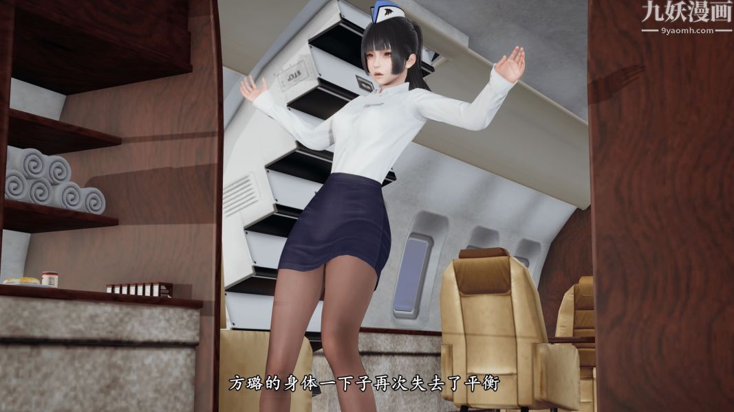 临时特工阿邦[3D]第11话下