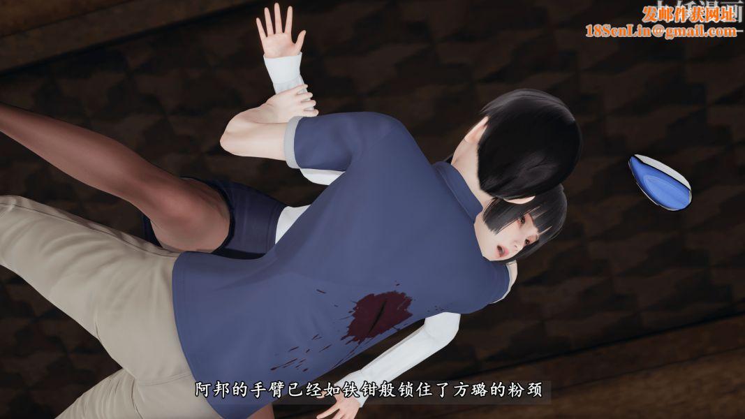 临时特工阿邦[3D]第11话下