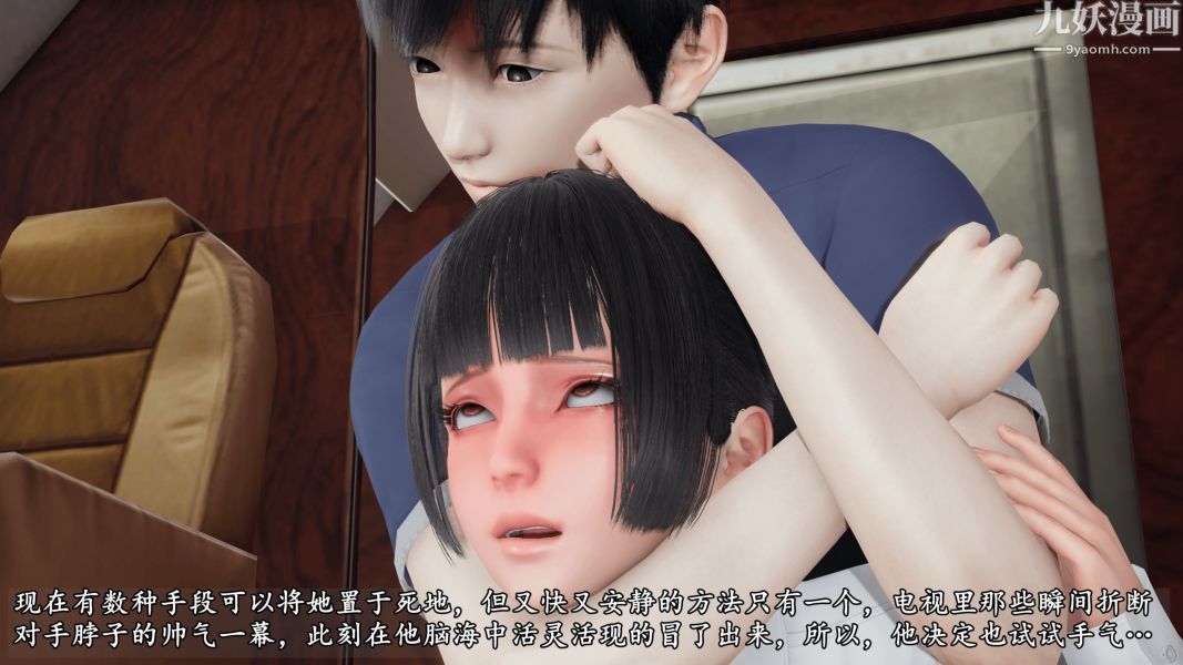 临时特工阿邦[3D]第11话下