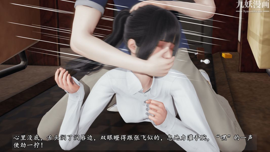 临时特工阿邦[3D]第12话下