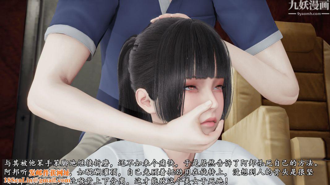 临时特工阿邦[3D]第12话下