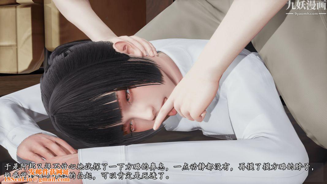 临时特工阿邦[3D]第13话下