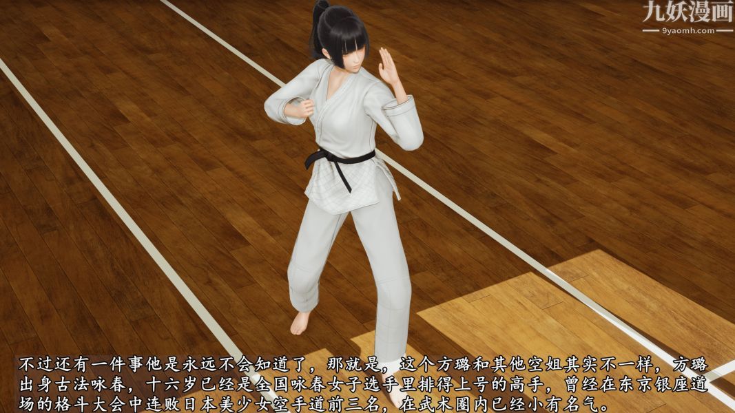 临时特工阿邦[3D]第13话下