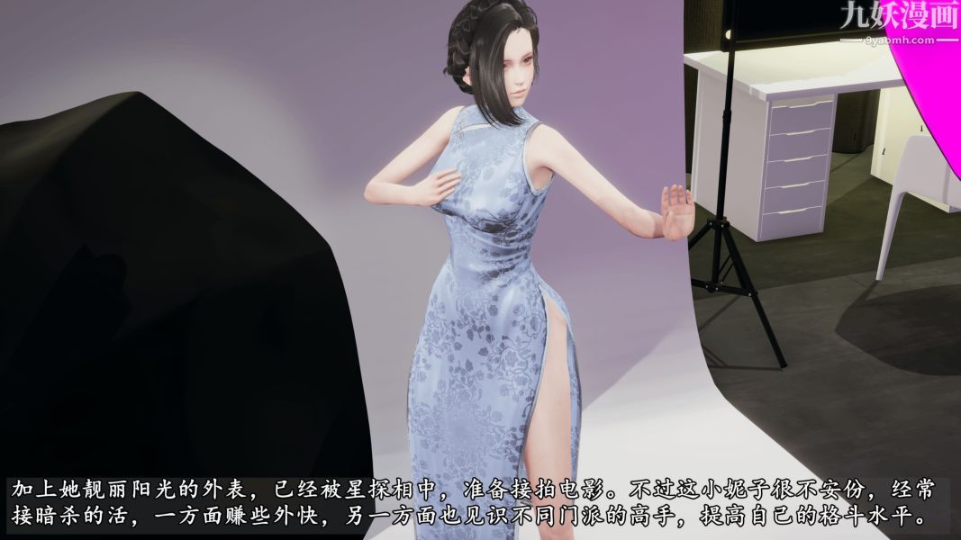 临时特工阿邦[3D]第13话下