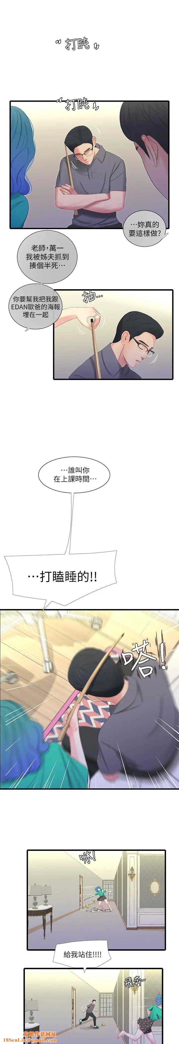 亲家四姊妹第31话-佳卉渴望变态玩法