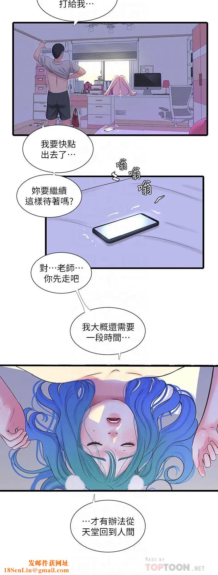 亲家四姊妹第32话-佳卉在宇贤面前自慰…