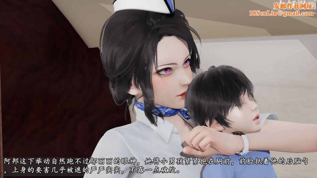 临时特工阿邦[3D]第15话下