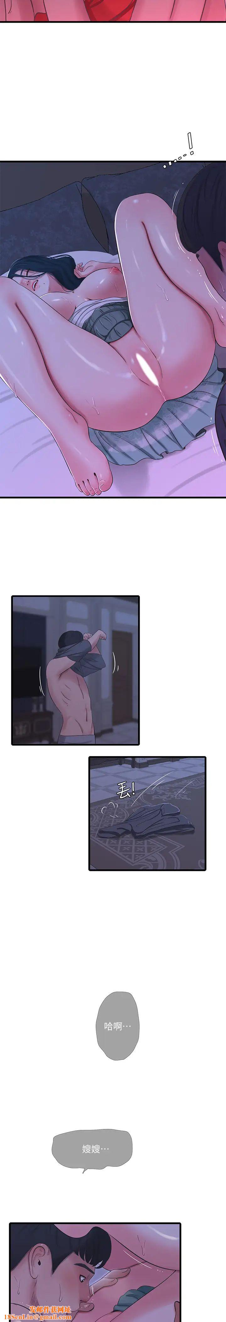 亲家四姊妹第34话-内射哥哥的女人