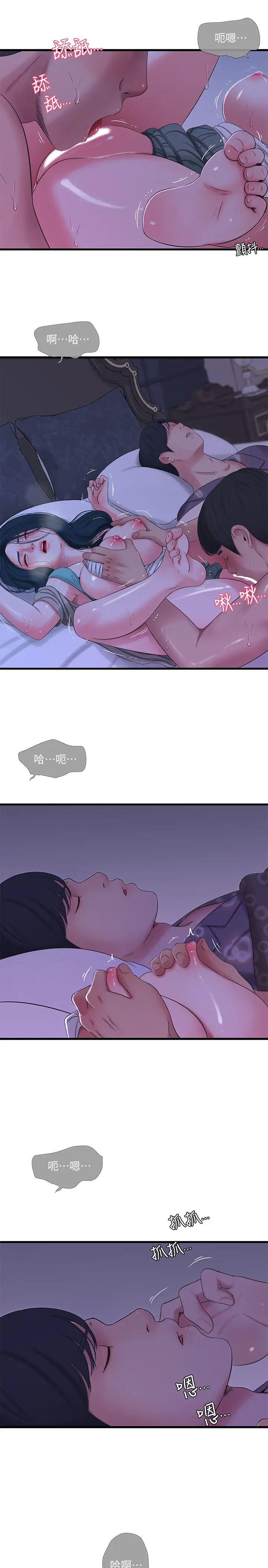 亲家四姊妹第34话-内射哥哥的女人