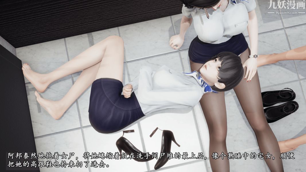 临时特工阿邦[3D]第16话下最终话