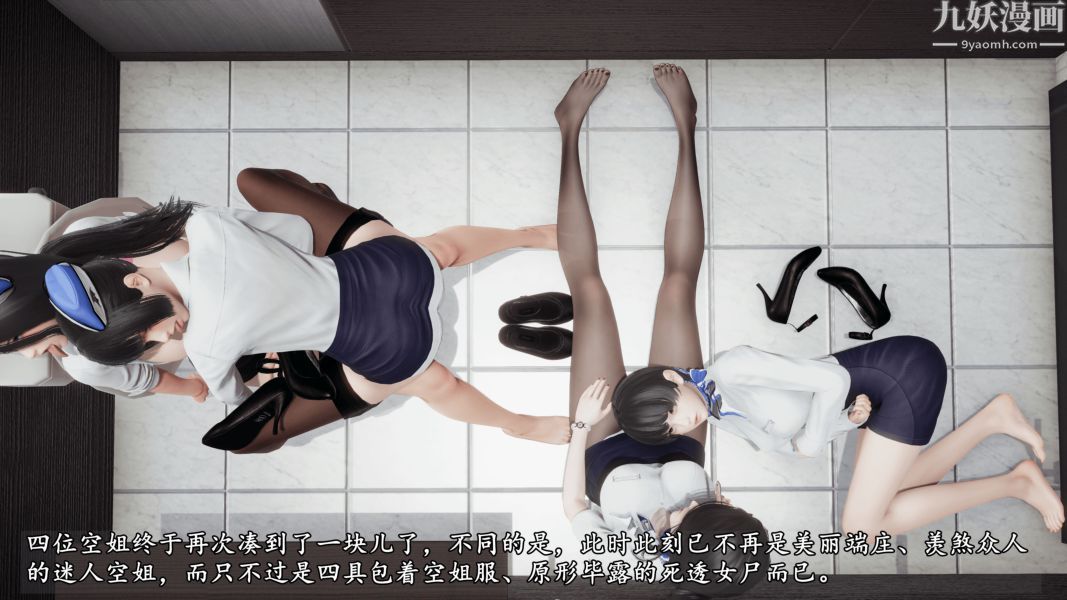 临时特工阿邦[3D]第16话下最终话