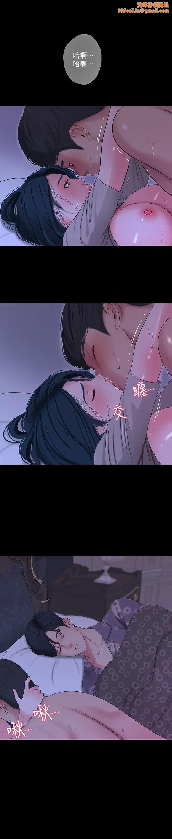 亲家四姊妹第35话-佳晴的放纵