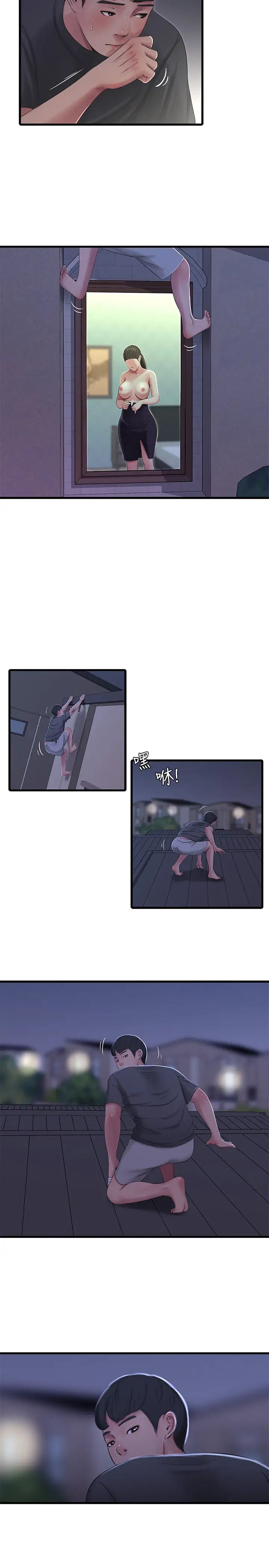 亲家四姊妹第35话-佳晴的放纵