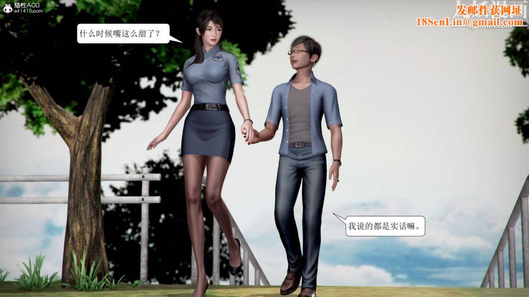 漂亮妈妈被迫受孕[3D]第01话