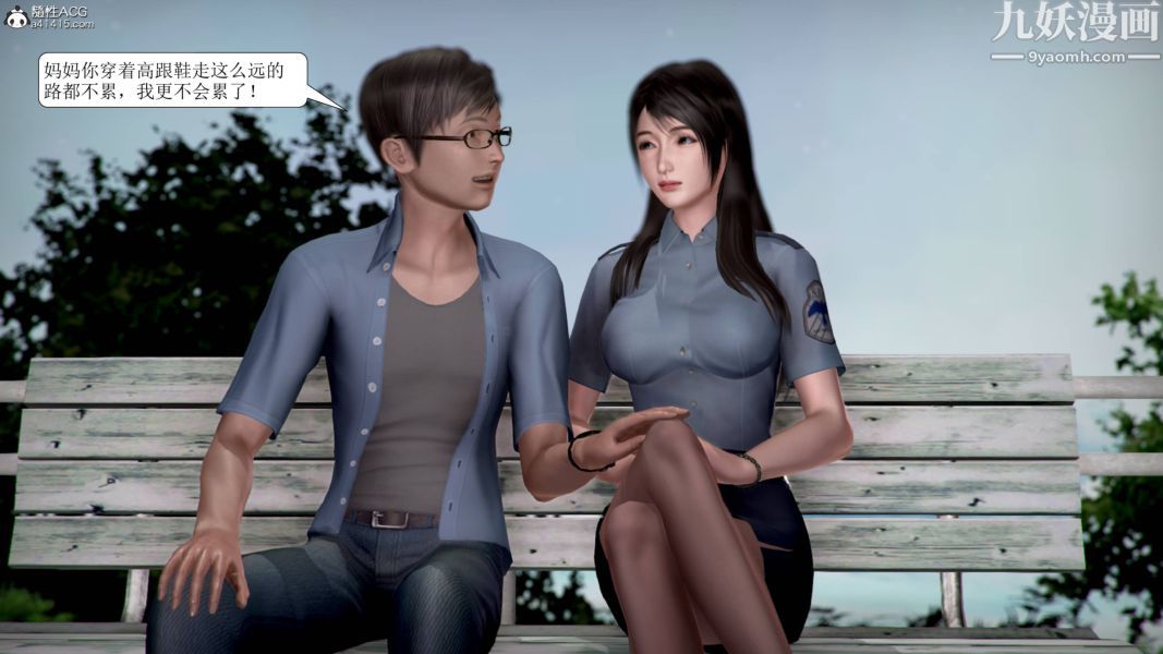 漂亮妈妈被迫受孕[3D]第01话