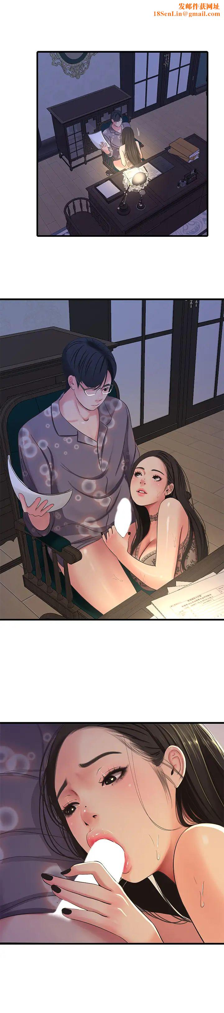 亲家四姊妹第36话-佳真吃醋了