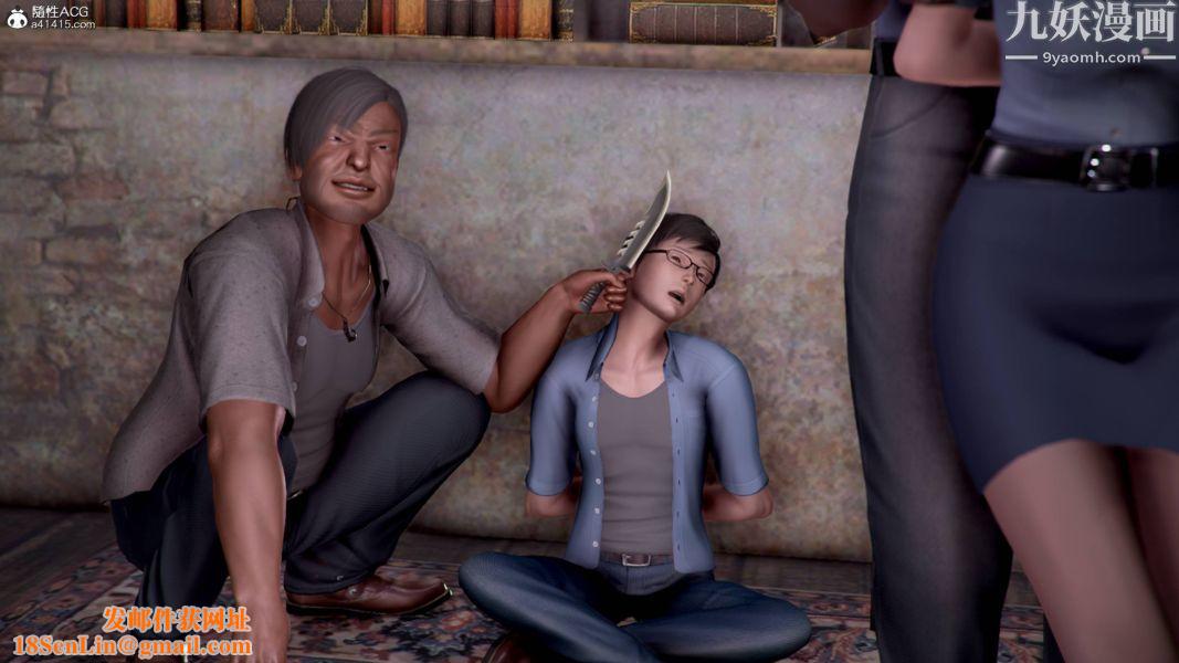 漂亮妈妈被迫受孕[3D]第02话