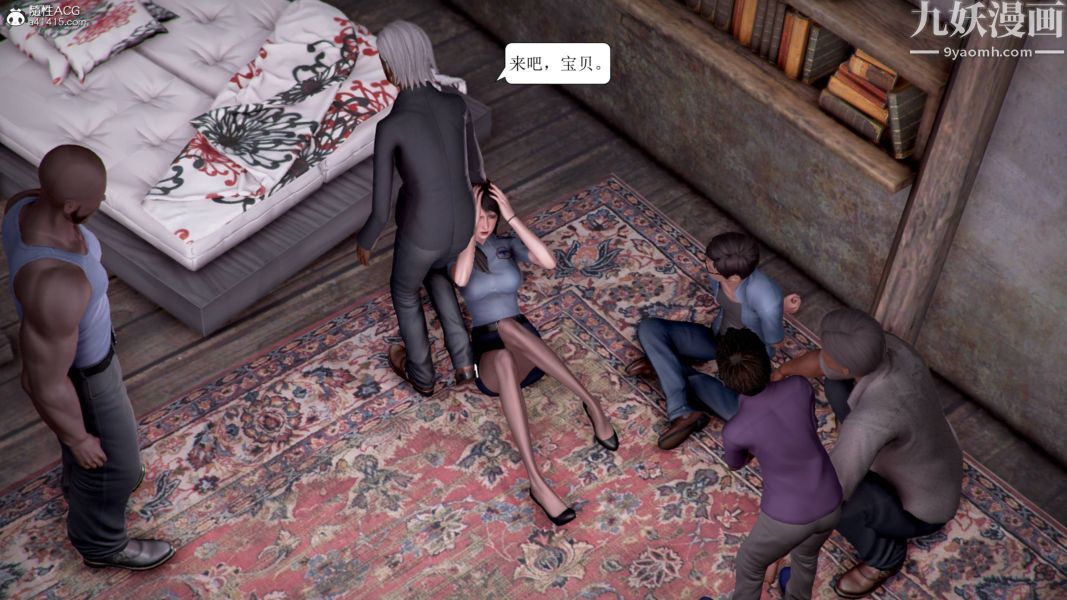 漂亮妈妈被迫受孕[3D]第03话