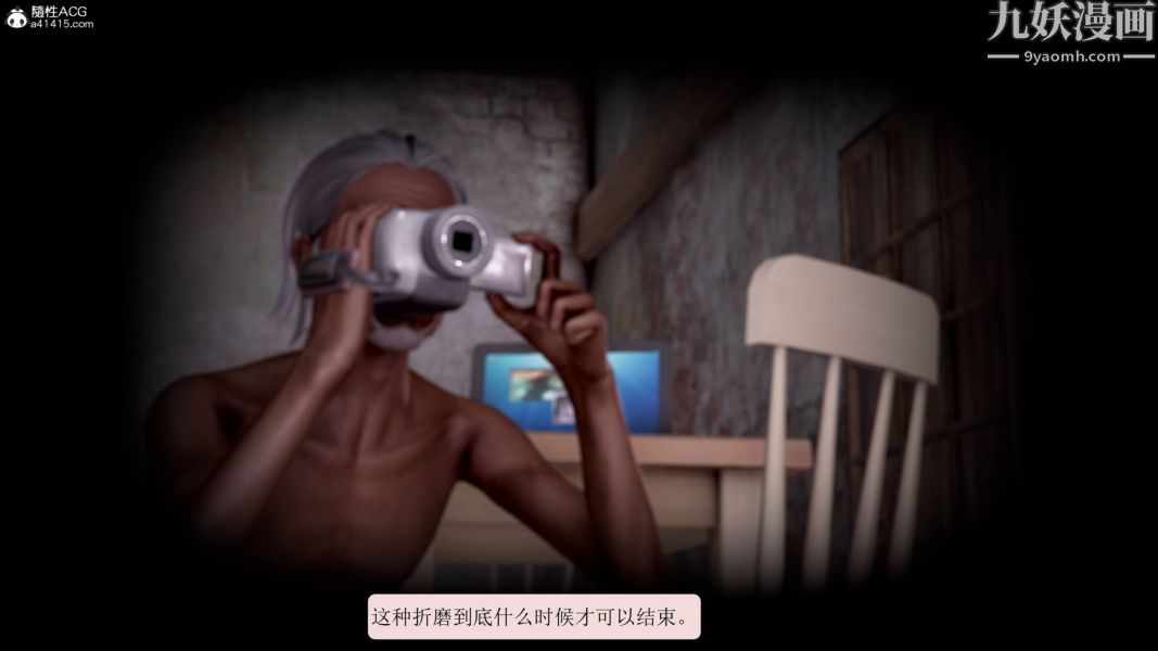 漂亮妈妈被迫受孕[3D]第05话