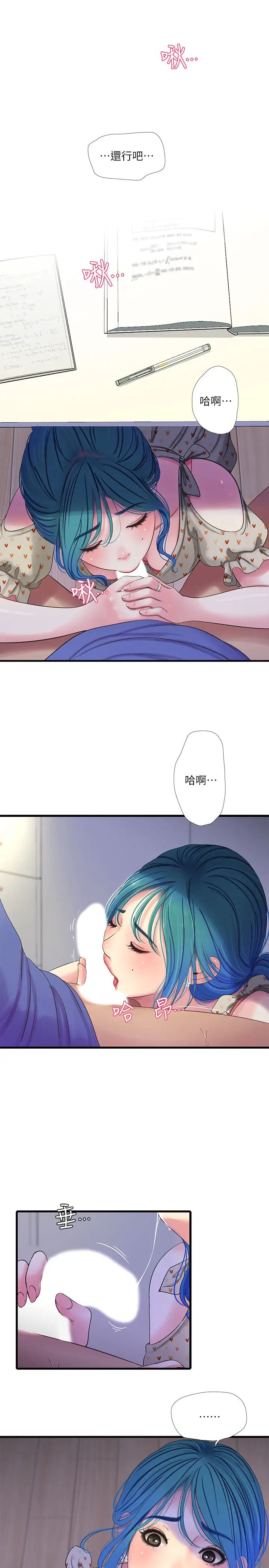 亲家四姊妹第40话-从佳卉的蜜桃臀之间…