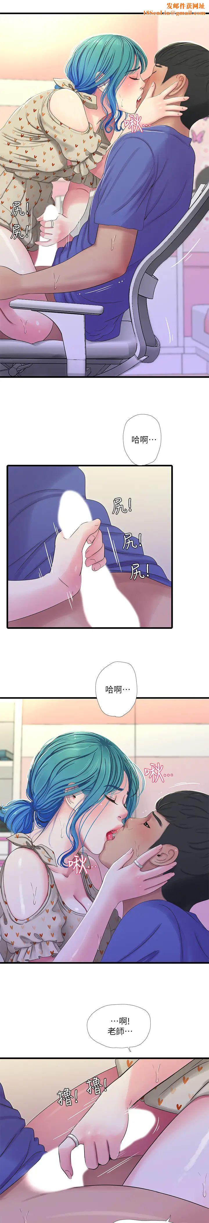 亲家四姊妹第40话-从佳卉的蜜桃臀之间…
