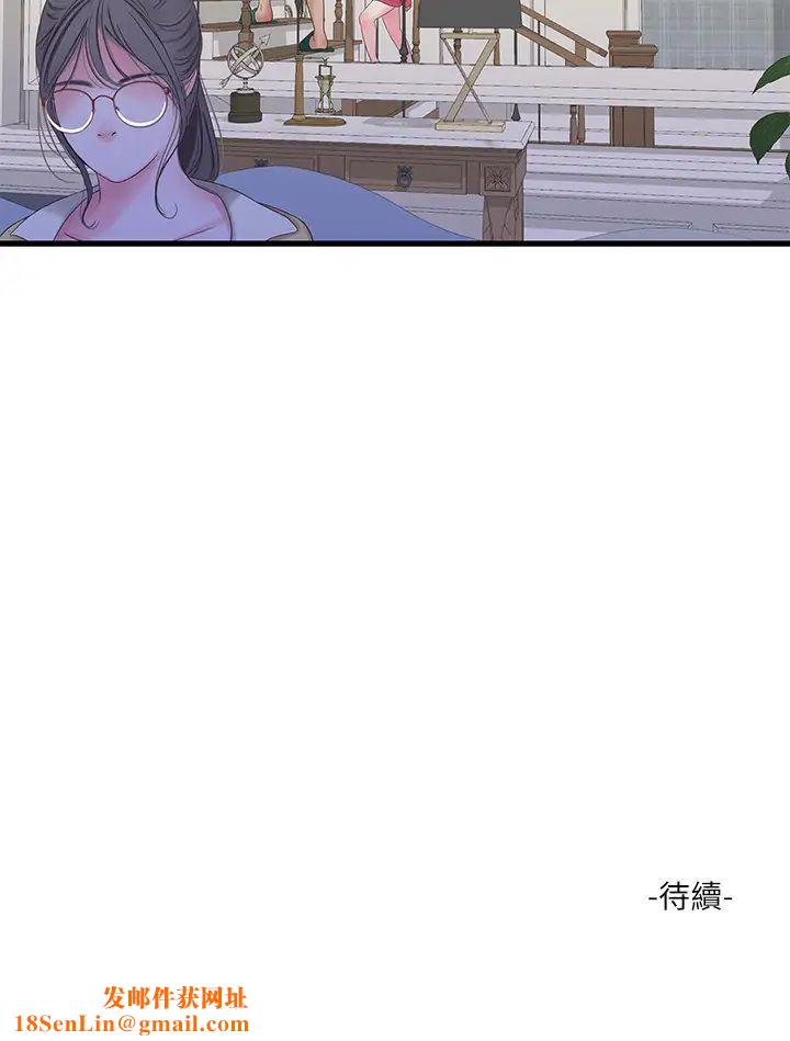 亲家四姊妹第40话-从佳卉的蜜桃臀之间…