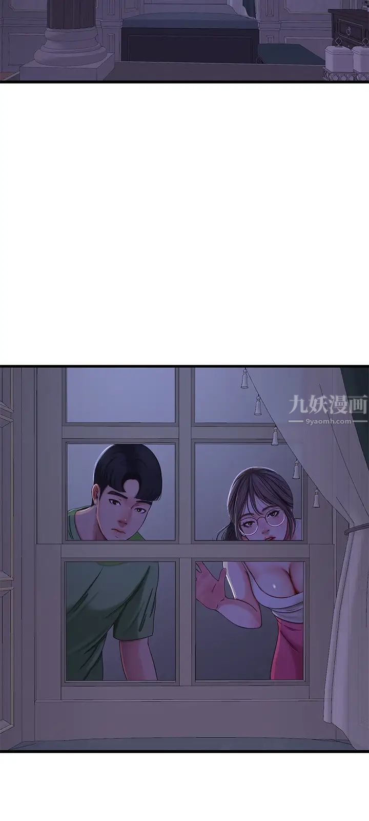 亲家四姊妹第44话-小叔为什么都不来了?
