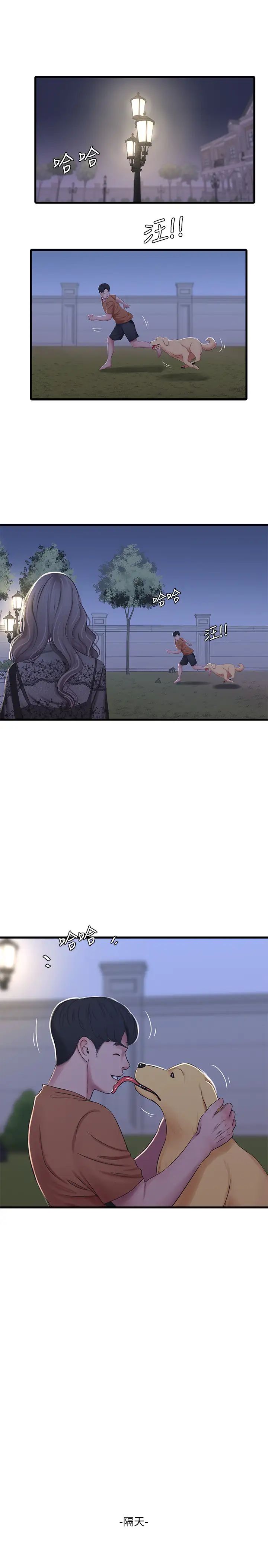 亲家四姊妹第46话-嫂嫂的乳房就在我眼前…