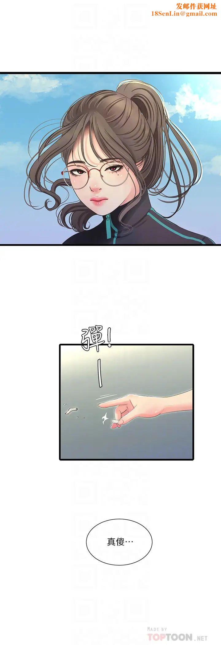 亲家四姊妹第46话-嫂嫂的乳房就在我眼前…