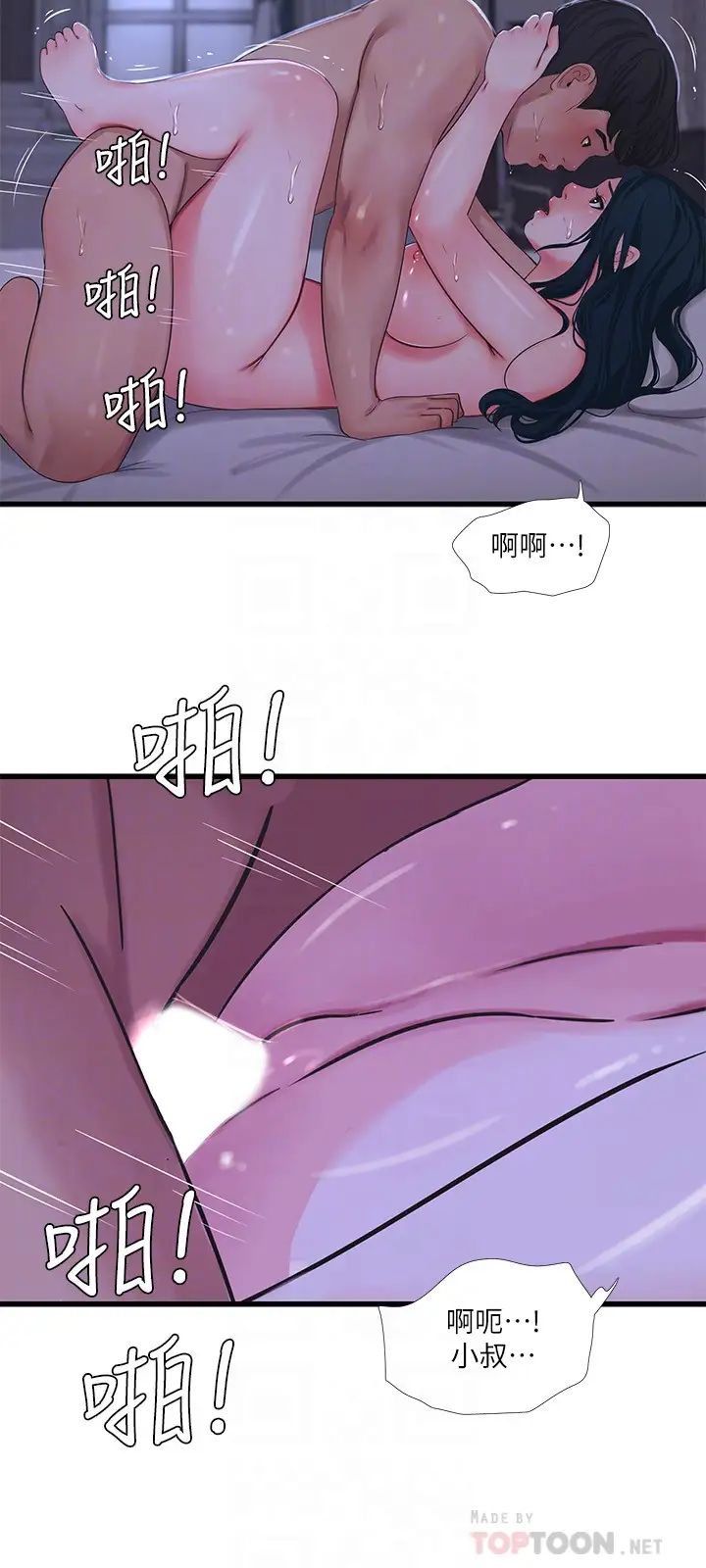亲家四姊妹第47话-在哥哥的床上…跟嫂嫂打炮!